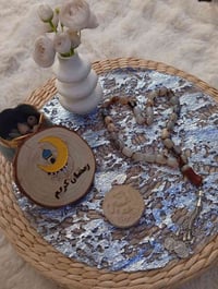 سفيفه • عله اول