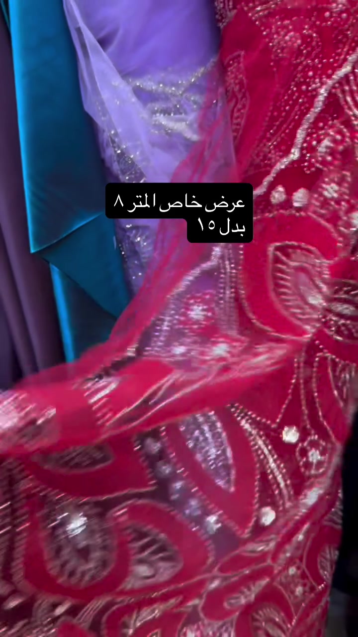 خوش عرص ليفوتكم المتر ٨ بدل ١٥


**إذا كنت صاحب هذا الإعلان وتريد حذفه لأي سبب، رجاءا أرسل رسالة إلى الدعم الفني**