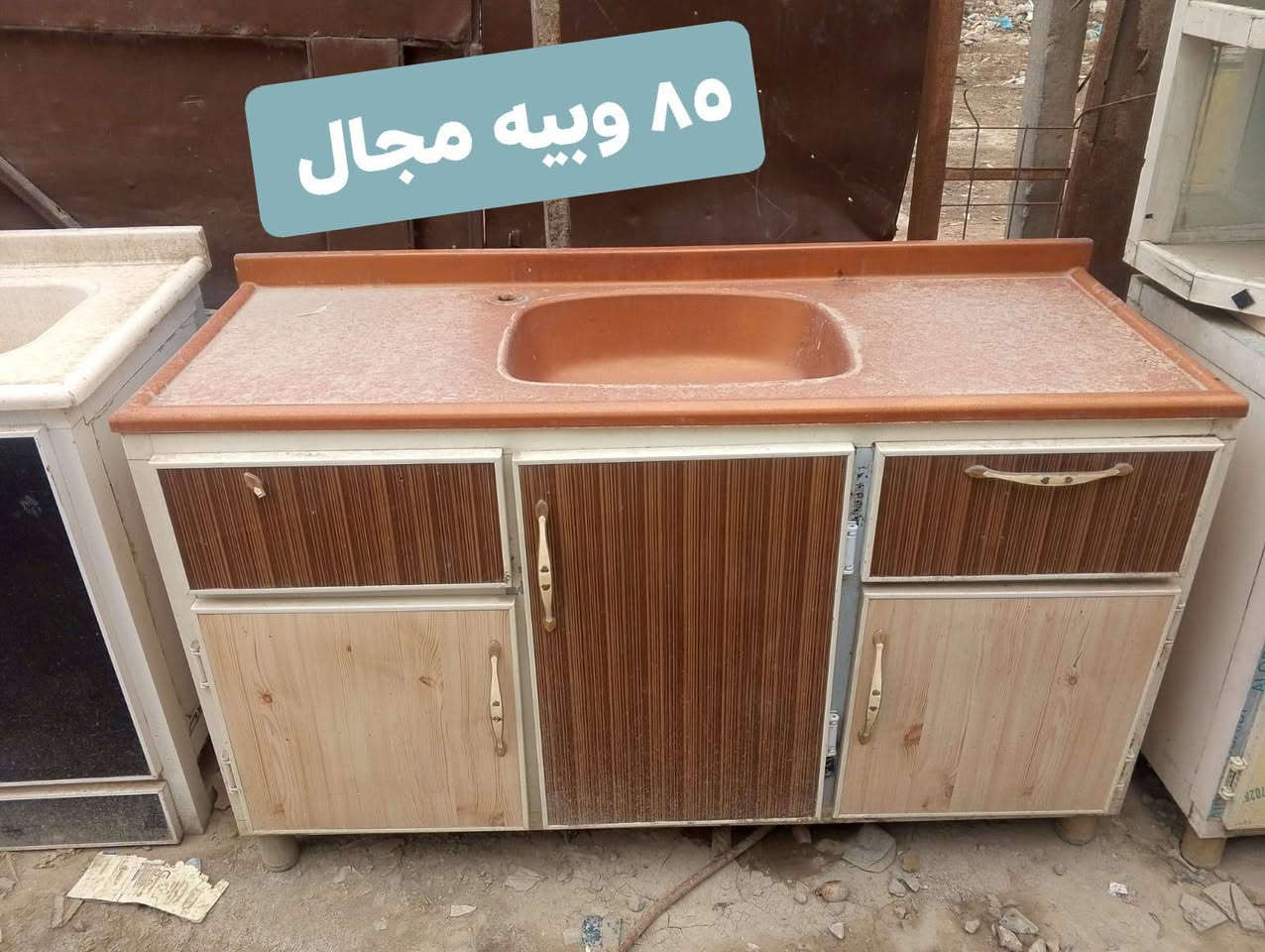 السلام عليكم كاونتر نضيف جدا
عنوان حمزه غربي حي العسكري


**إذا كنت صاحب هذا الإعلان وتريد حذفه لأي سبب، رجاءا أرسل رسالة إلى الدعم الفني**