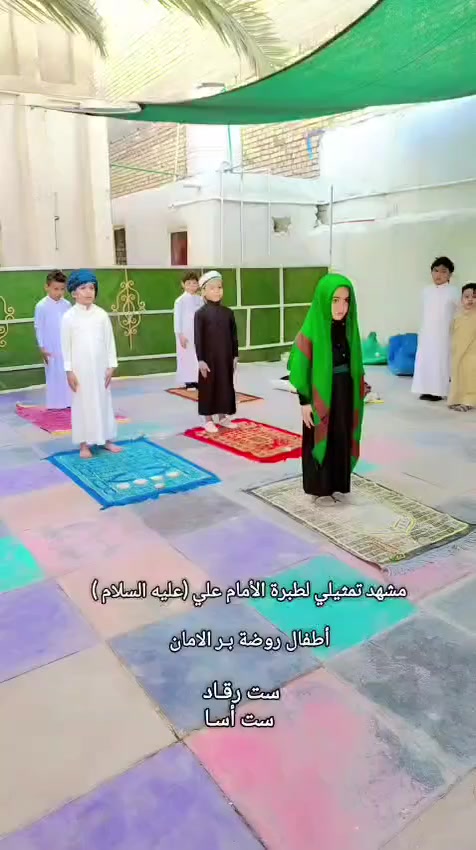 روضة بر الامان التخصصي
حي اريدو شارع مستشفى القلب مجاور صيدلية القلب 
***********
