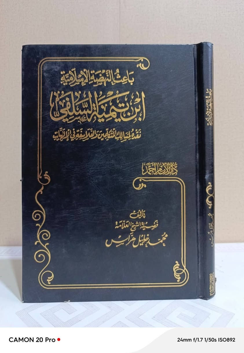 مكتبة السبع المثاني 
سعر النسخة ١٠ الاف
يتوفر توصيل لجميع المحافظات


**إذا كنت صاحب هذا الإعلان وتريد حذفه لأي سبب، رجاءا أرسل رسالة إلى الدعم الفني**