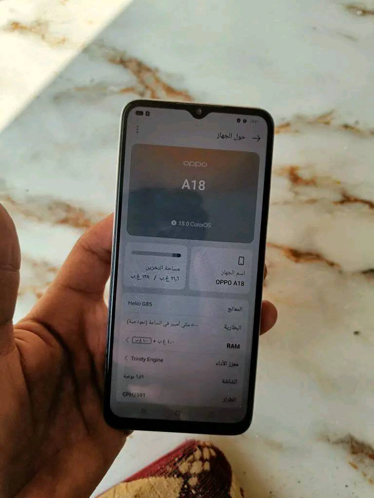 اوبو اي18  للبيع 
جهاز  نضيف كلش  
شحن  تكنيك  مخابره  نت  كامراه 
ذاكره 128 بطاريه 5  الاف  شحن  تايب سي 
السعر 70  الف  
المكان  ناصريه  مركز


**إذا كنت صاحب هذا الإعلان وتريد حذفه لأي سبب، رجاءا أرسل رسالة إلى الدعم الفني**