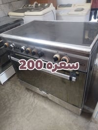 طباخ • طوز خرماتو • حي عصرية
