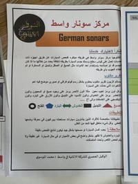 سورنتوا • ٢٠١٦ • رقم واسط