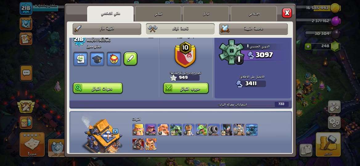 18 ماكس باقي فقط كم جندي اصير ماكس للاخير وملوك بيع او للمراوس بحساب ببجي قوي راس براس مكاني موصل وجه لوجه


**إذا كنت صاحب هذا الإعلان وتريد حذفه لأي سبب، رجاءا أرسل رسالة إلى الدعم الفني**