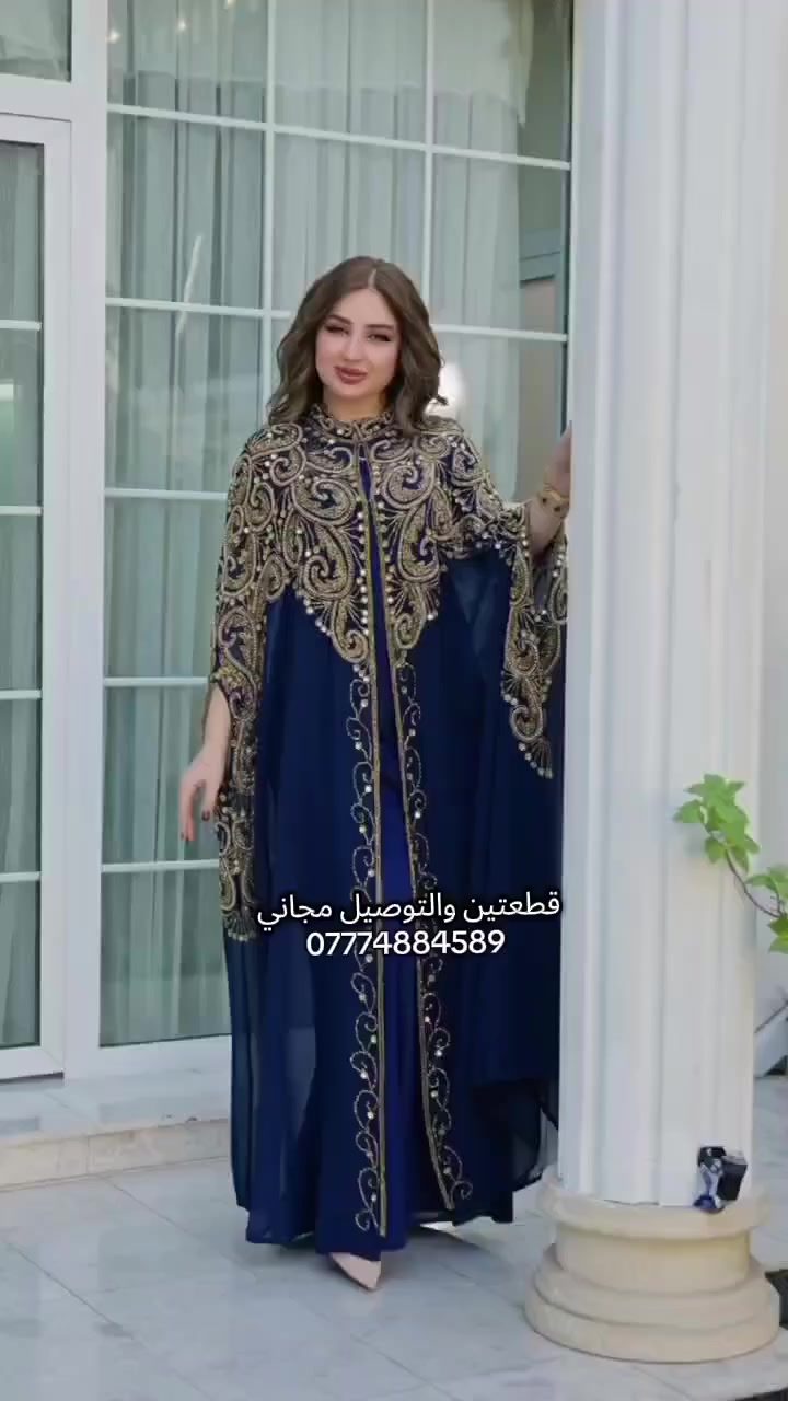 💕خليج مميزه بمناسبتج واطلالتج ويانا متوفر جميع القياسات الخاصه والعاديه متوفر 💕 قيسي القطعة قبل دفع المبلغ للمندوب ✅استرجاع القطعة في حال اختلاف الموديل  توصيل مجاني
 وسريع خلال 18 ساعه فقط 🚚
للحجز خاص أو واتساب ***********
#اكسبلور #التوصيل_متوفر🚗 #عبايات #بشت #قياسات
