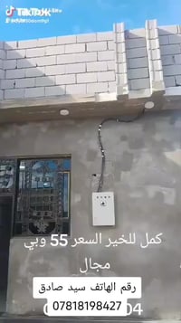 الزبير حي الاندلس • ٢٠٠م • مجهز بالكامل