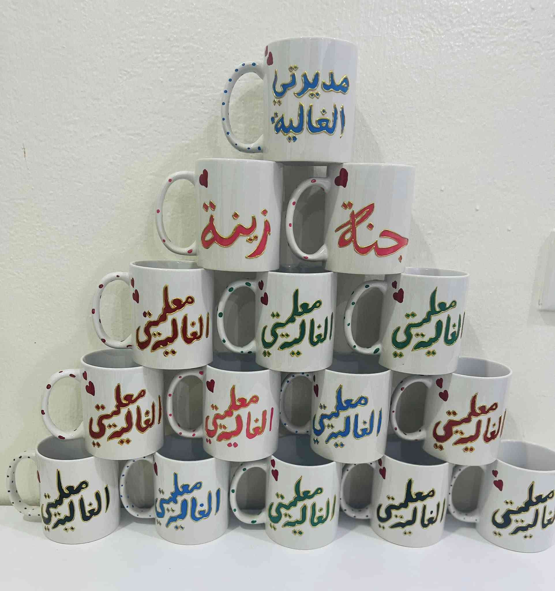 بمناسبه قدوم عيد المعلم 
كل قطعتين ب٥ الاف عرض خاص 
يتوفر خدمة توصيل


**إذا كنت صاحب هذا الإعلان وتريد حذفه لأي سبب، رجاءا أرسل رسالة إلى الدعم الفني**