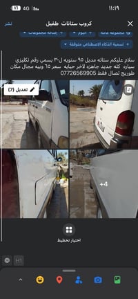 ستانه • ١٩٩٥ • طوريج