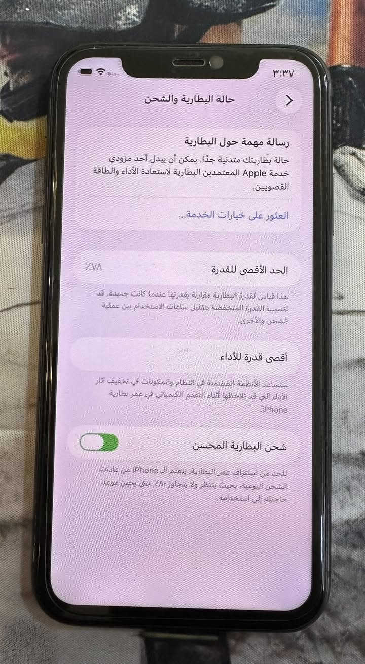 ‏iPhone للبيع 11عادي
64 الذاكرة 
‏نسبة البطارية 78
سيم 1
شاش مبدل 
‏فيس شغال
سعر مناسب
حك xr
￼140الف
تحياتي الكم


**إذا كنت صاحب هذا الإعلان وتريد حذفه لأي سبب، رجاءا أرسل رسالة إلى الدعم الفني**