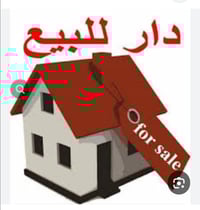 صرف بشباب • ١٢٥م • طابو