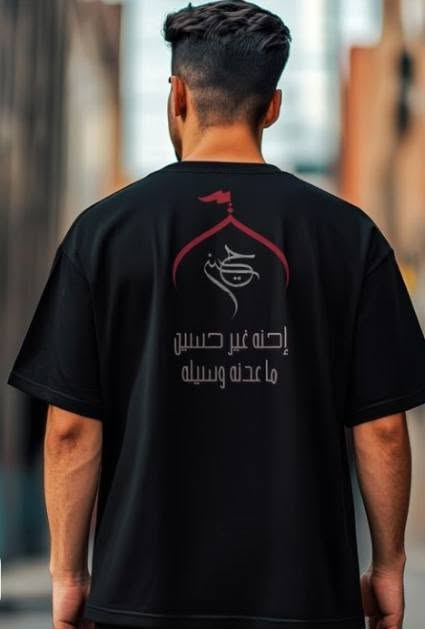 🏴 محرم بعده 4 أيام فقط 🏴
الحجز مفتوح من هسه، لا تتأخر حتى يوصلك طلبك بالوقت المناسب ⏳

🔥 تشرتات محرم حسب الطلب 🔥 تصاميم خاصة للمواكب والمحلات 🔥 توزيعات وكارتات ثوابات

✔️ 150 كارت بـ 10,000 د.ع

✅ التوصيل متوفر

للطلب والاستفسار راسل الصفحة 📩


**إذا كنت صاحب هذا الإعلان وتريد حذفه لأي سبب، رجاءا أرسل رسالة إلى الدعم الفني**