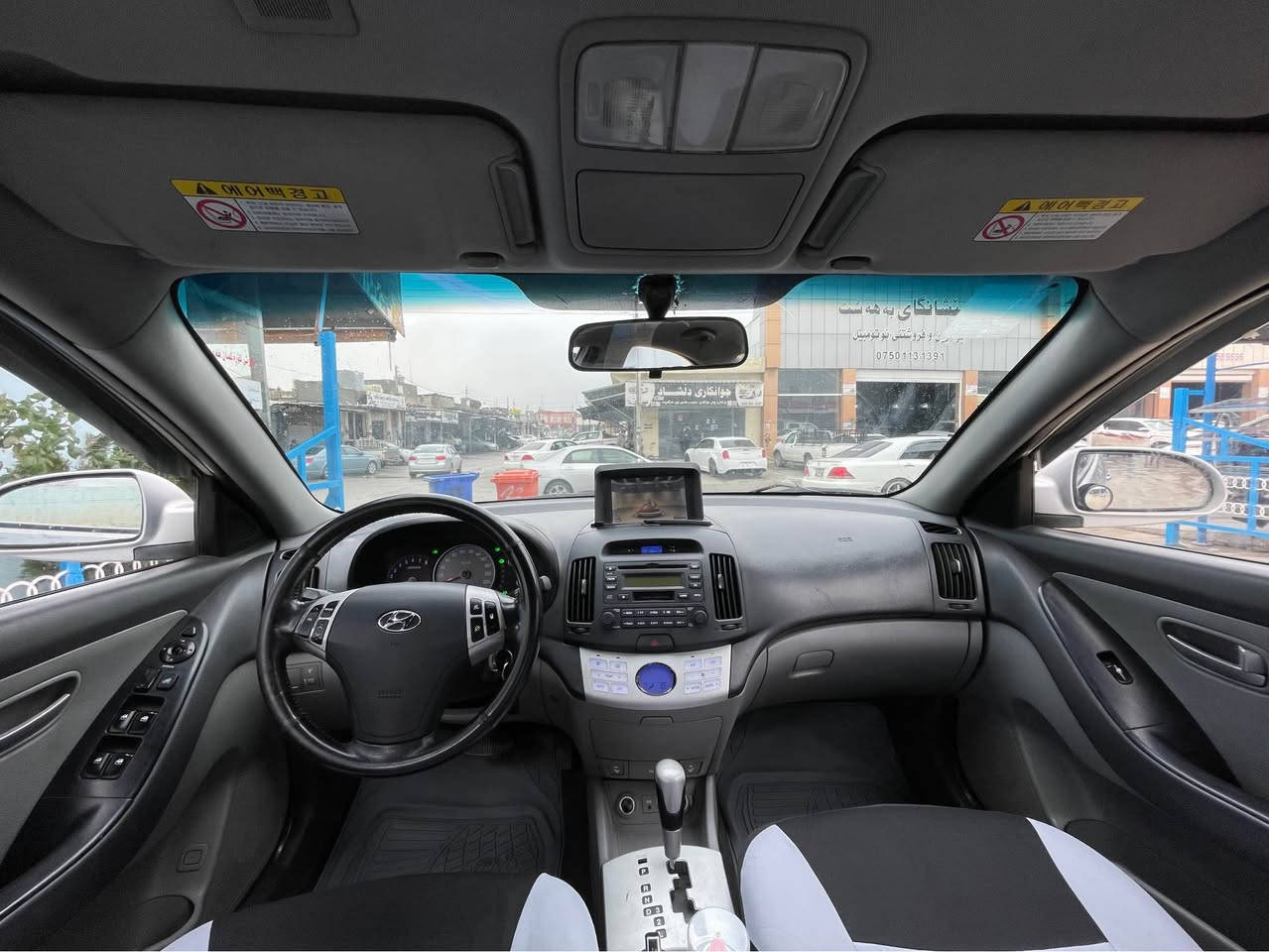 سلام علیكم

ئەڤانتی ٢٠٠٨

جام كارەبا 

تۆماتیك 

ئاوێنەشەفت 

جڵد 

هیتەر

تەبرید لەمس

شاشە

كامیڕە

  ویل بیلاد ٤ تایەی لۆك 

كۆنتڕۆڵ قوفڵ مەركەزی

مەكینە ١٦ دیكشن بەرز 

بەردی گزۆز بیلاد 

كەڤەر گۆڕاو بەتانە گۆڕاو بۆیاغی سەقفی بەشەرت

گێڕ و مەكینە بەشەرت  شوێن ڕانیە

سعری گونجاوە كۆمێنت بكە بۆت دێت 

*********** رانية, السليمانية
