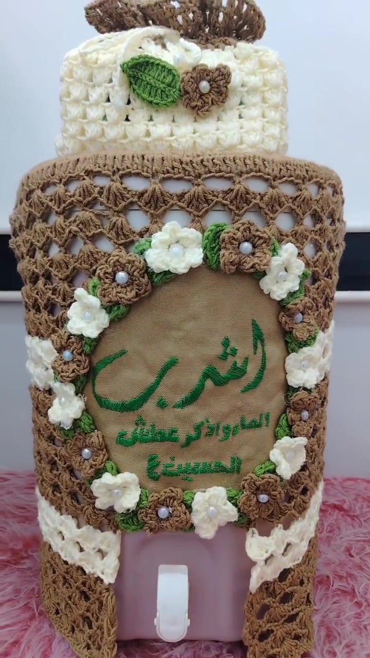 شغلي حسب طلب الزبونه

#اللهم_صل_على_محمد_وال_محمد #ياحسين #اعمال_يدوية #هاندميد #كروشيه


**إذا كنت صاحب هذا الإعلان وتريد حذفه لأي سبب، رجاءا أرسل رسالة إلى الدعم الفني**