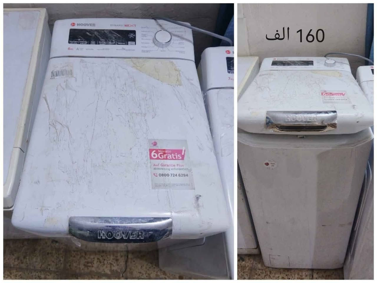 غسالات باله اوربي شغالات عل فحص والاسعار مذكوره بل صور للستفسار اكثر الاتصال .*********** كربلاء, العراق
