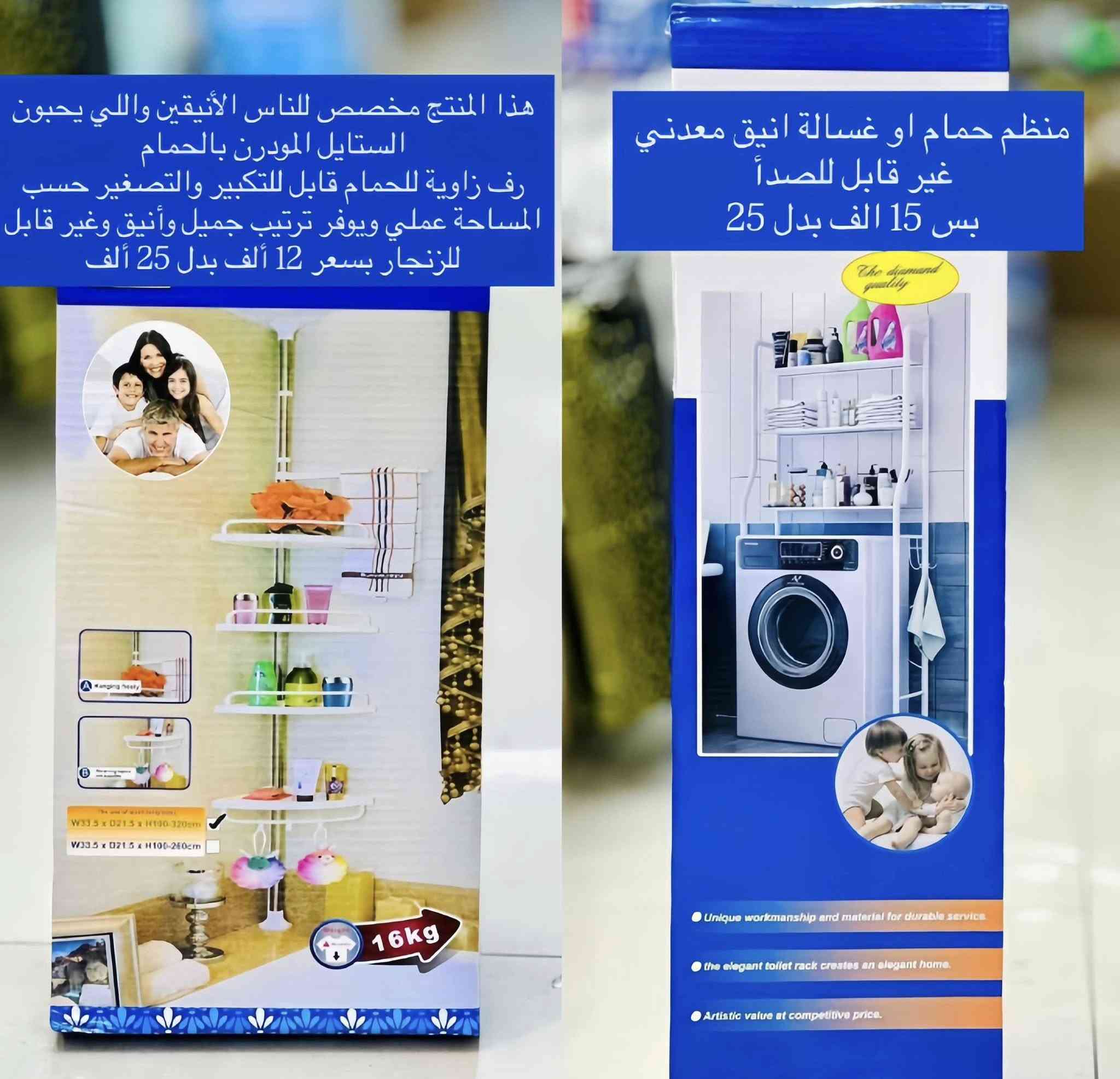 #عاجل
للبيع بنص الاسعار لبعض المنتجات فقط ليوم الجمعة

اجهزة جديدة من ماركات عالمية من متجرنا

متوفر توصيل لباب البيت

للحجز والاستفسار راسلونا خاص


**إذا كنت صاحب هذا الإعلان وتريد حذفه لأي سبب، رجاءا أرسل رسالة إلى الدعم الفني**