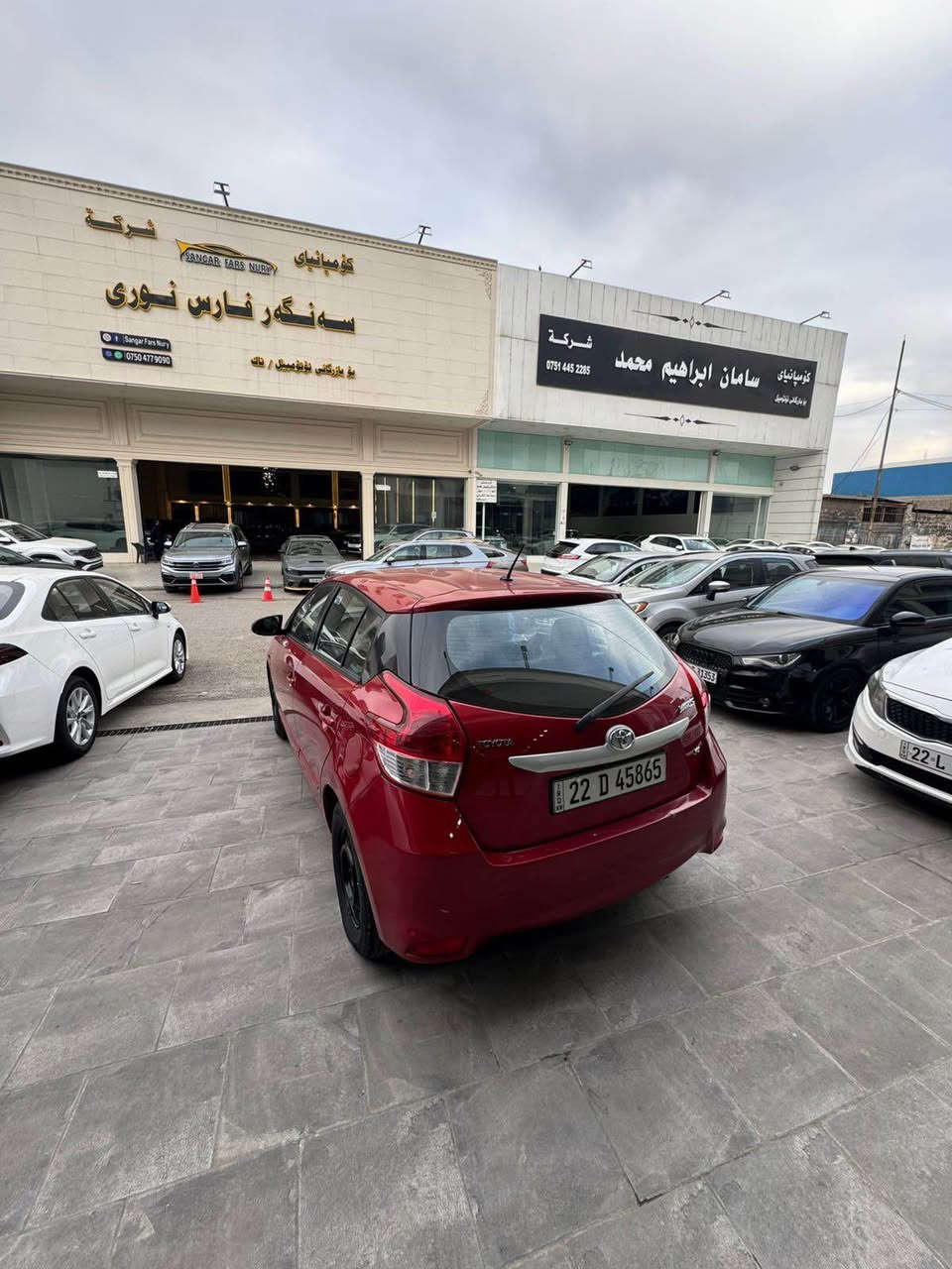 يارس موديل 2015
سه ياره كه هيجى نيه يه ك ده سته 
67 هه زار كيلو مه تر رويشتيه 
ره قه موو سه نه وى هه زه هه موو شتى به شه رته 
سعرى 118 وه ره قه مه جاله كى كه م 
*********** أربيل, العراق
