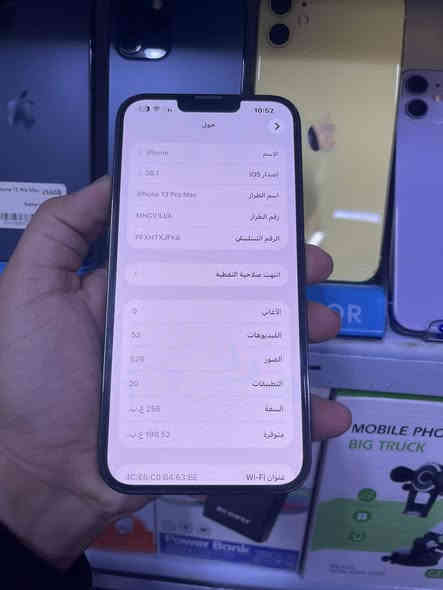 ايفون 13 برو ماكس شرق اوسط ياباني ضمان 
ذاكره 256
مع وصل ضمان
• بطارية %89
جهاز اصلي شرط
للبيع فقط 
• السعر 725  الف فقط
يوجد توصيل لكافه المحافضات
 ***********

