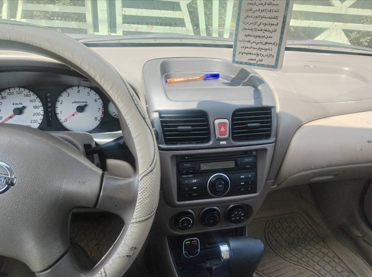 سنی2010بڕاوە یابانی بێ لێدران کمێ کاڵ بونەوەی هەیە نمونە گێڕومکینەبەشەرت مکینەسپی گێڕئۆتۆماتیک سعری42یانگۆڕینەوەبەشاهینە$***********
سیدسادق.
