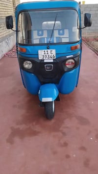 تيك توك 20 شهر 12 رقم سنويا انجليزي بغداد عنوان سبع قصور شارع ابو علي٠...