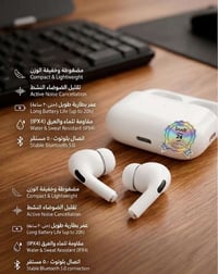 ايربود • بودي • توصيل
