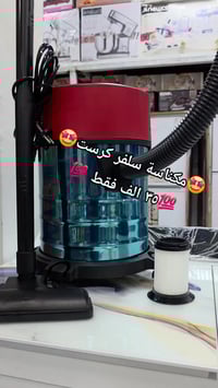 سلفر كرست • الماني • ٢٥ لتر