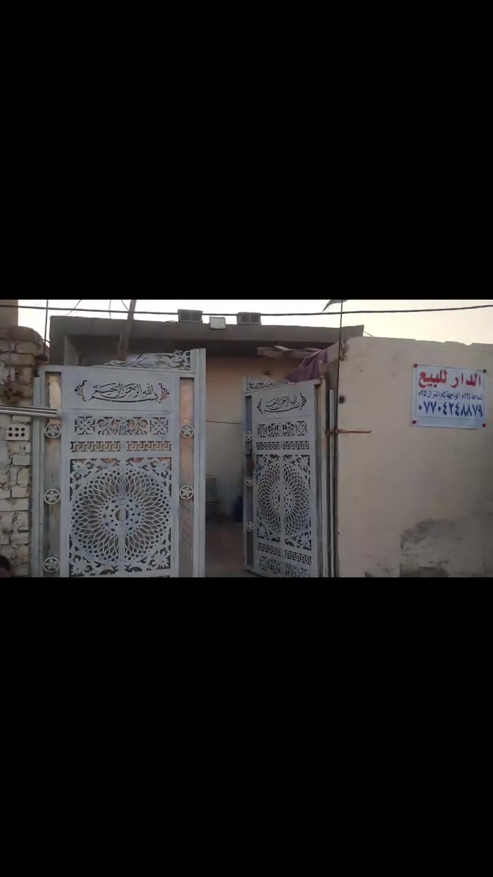 اسلام عليكم بيت للبيع المساحه 125واجه5نزال 25 العنوان الرئاسه مال عبيدي شارع عشرين شارع الساده خدمات كامله مي مجاري كهرباء للاستفسار الاتصال على الرقم ***********
