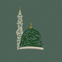 حج وعمره • انطلاق 1/30 • فرع السيدية