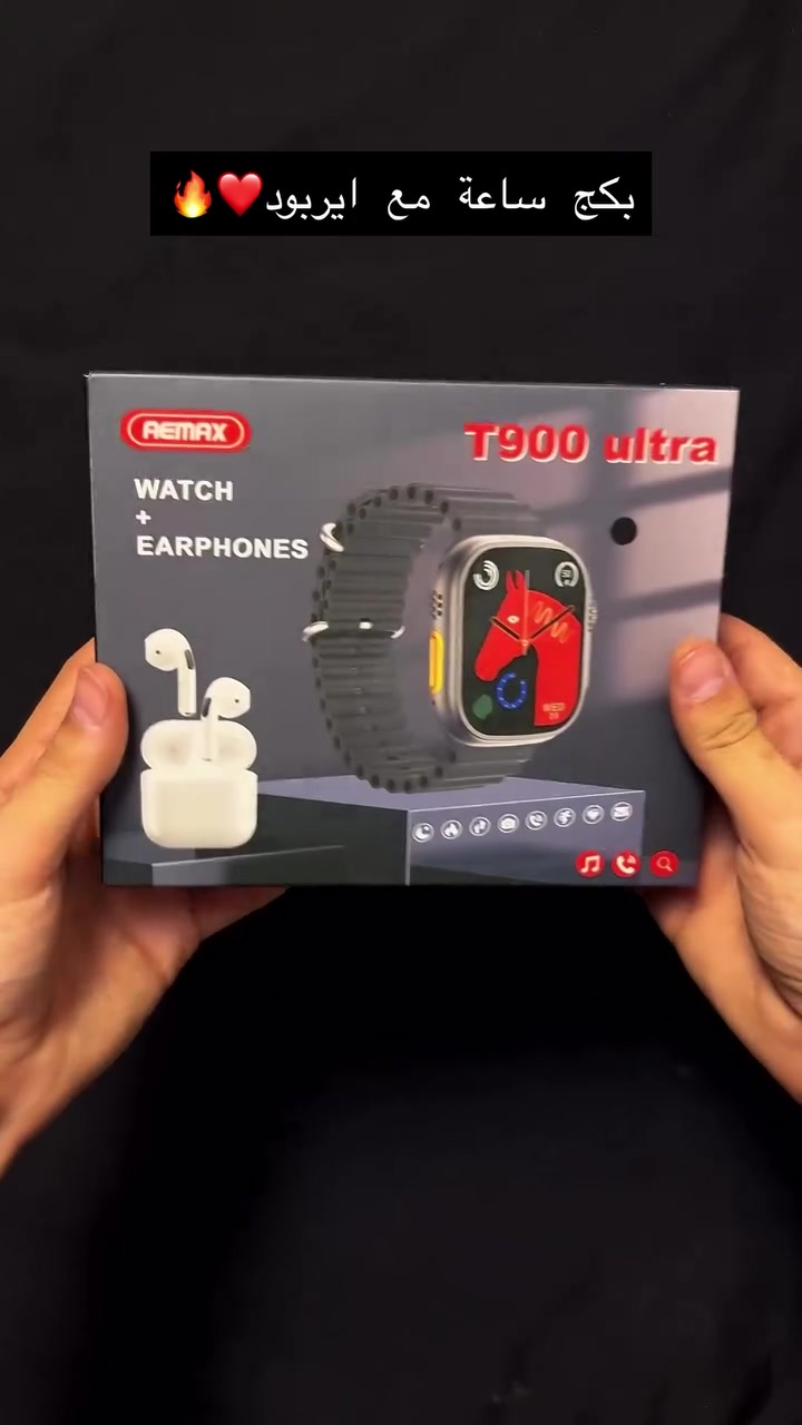 ⌚🎧✨ التقنية الذكية بيدك!

ساعة T900 Ultra مع سماعات لاسلكية تمنحك اتصال سريع وصوت نقي في أي وقت 🔗🎶
بطارية ذكية، اقتران تلقائي، وتصميم عملي يناسب يومك 🚀

خلك متصل وأنيق بدون تعقيد

#instagram #airpods #ultra #applewatch #r


**إذا كنت صاحب هذا الإعلان وتريد حذفه لأي سبب، رجاءا أرسل رسالة إلى الدعم الفني**