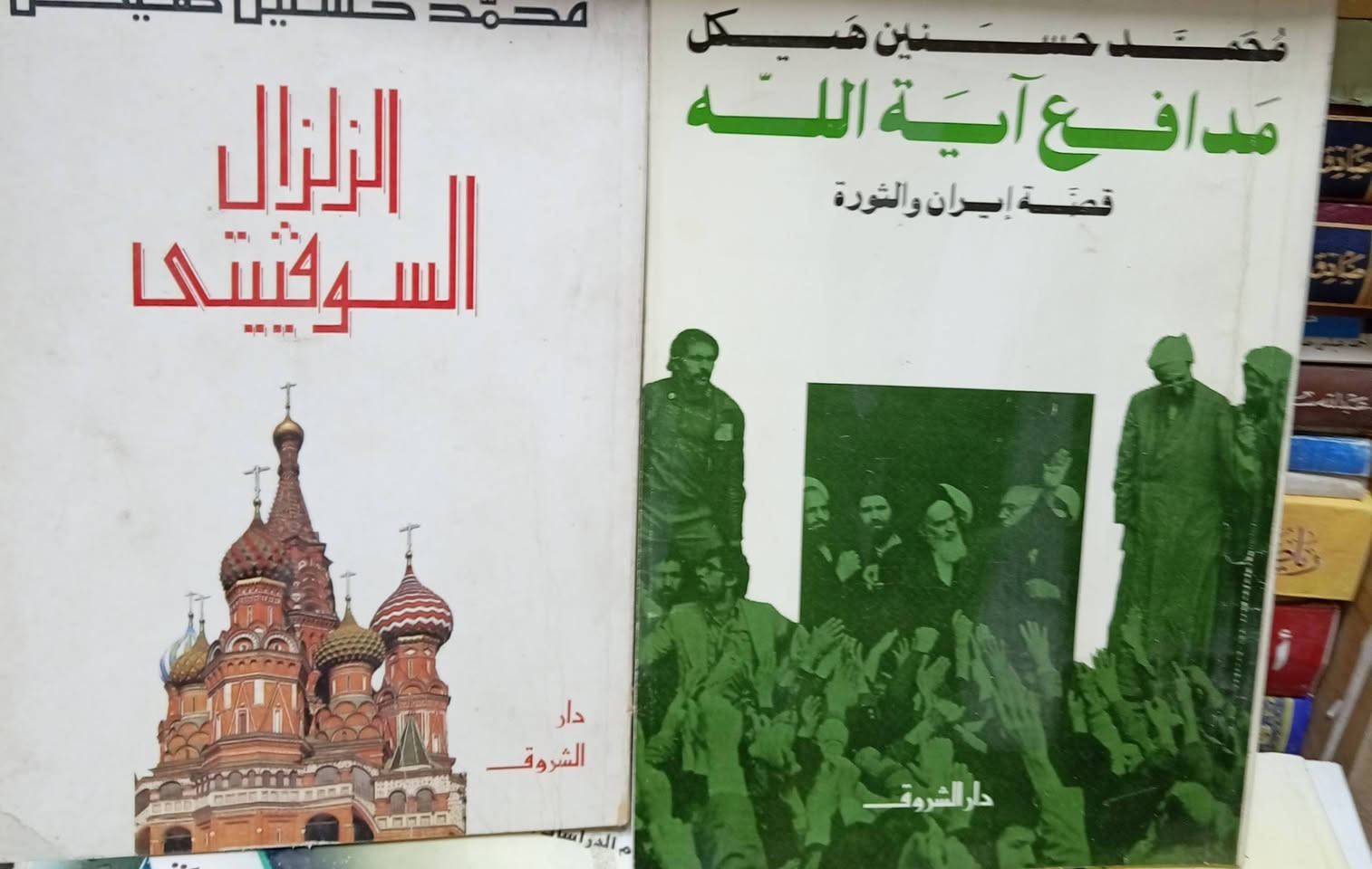 من مكتبة الآمال في شارع المتنبي ***********
