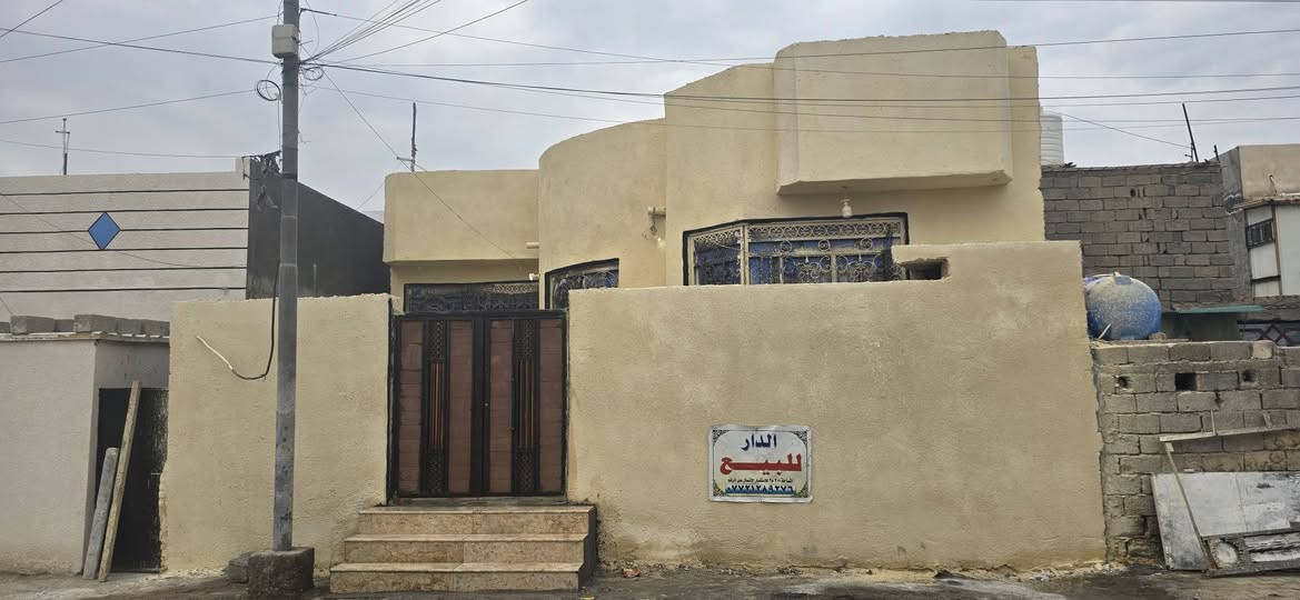 بناء البيت ٢٠٢٢ البناء طابوق مسلح ...العنوان البصره حي الاصدقاء الثالثه ٢٠٠ متر
غرفتين ٤×٥ 
صاله ٧× ٨ 
مطبخ ٥×٤
استقبال ٦×٥
صحيات 
طارمه ٥×٥
درج دائري مفتوح ع الصاله البيت جديد ما ناقصه شي طابو صرف باسمي تحويل ثاني يوم ...
للاستفسار الاتصال على الرقم 
***********
