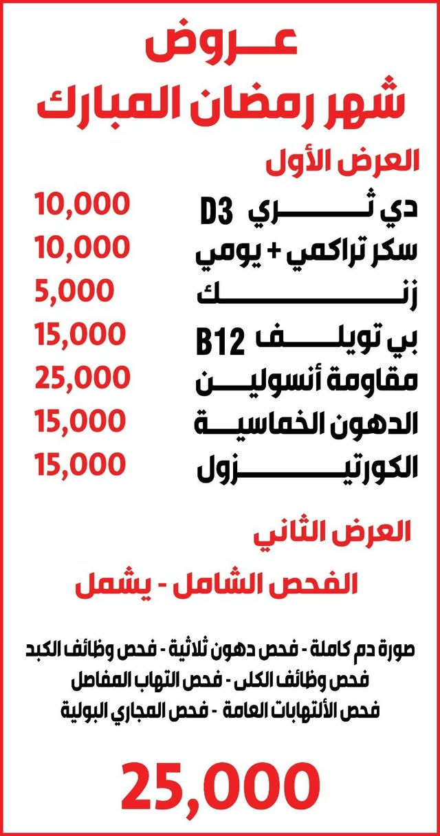 لتواصل والاستفسار على رقم
***********
