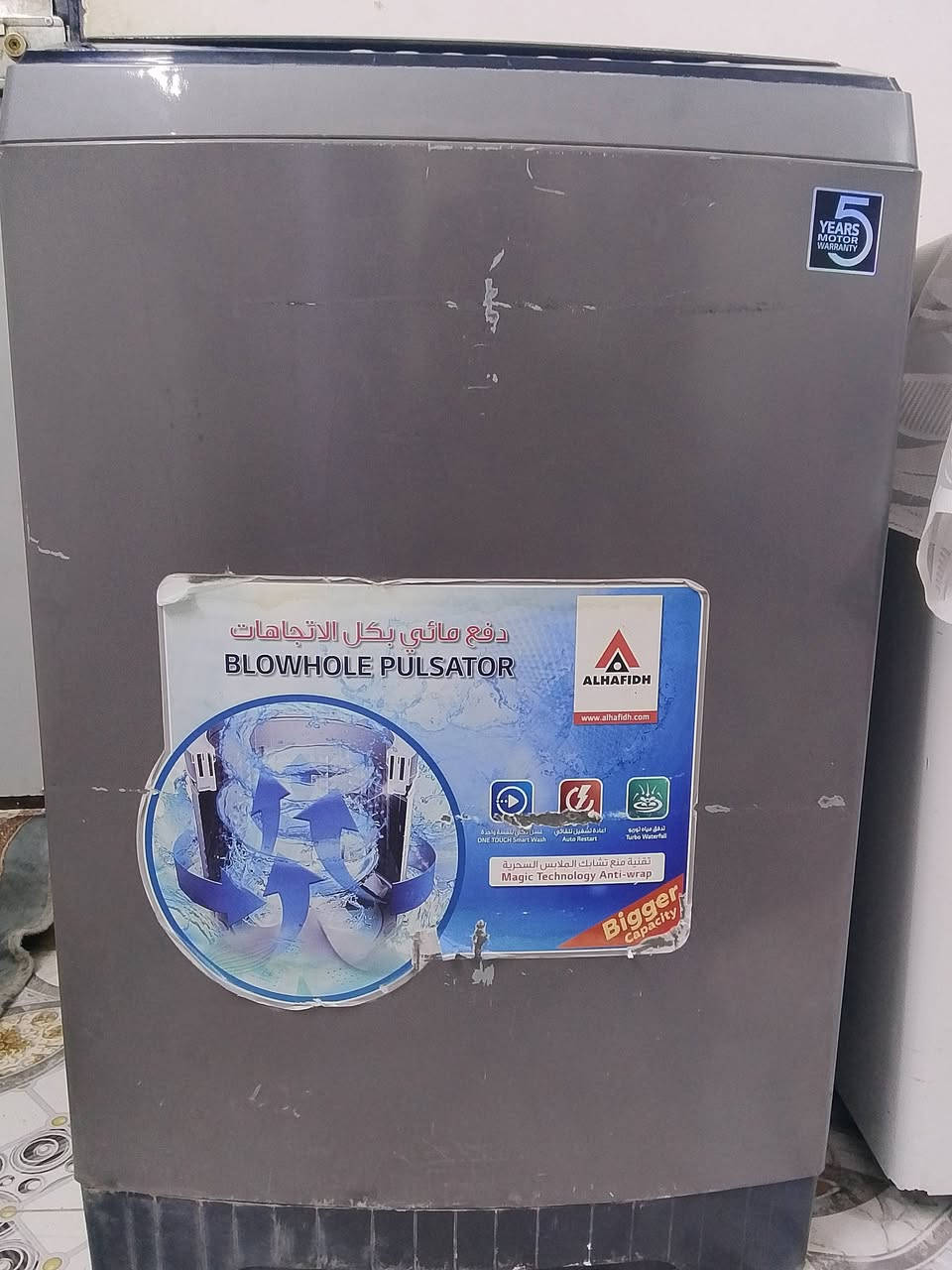 السلام عليكم غراض للبيع مجمده جديده شرط الشغل غساله اوتماتيك هم شرط الشغل 16 كيلو العنوان ناصريه مركز السعر خاص او اتصل ع واتساب ***********
