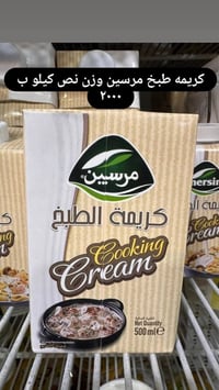 توصيل فقط • فحص بحضور المندوب • كربلاء المقدسة