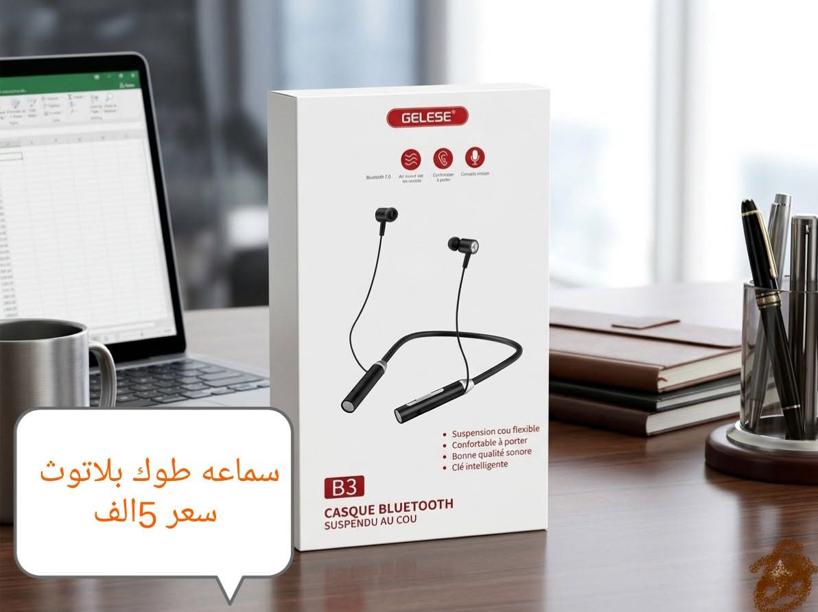 اسعار مناسبه (سعر داخل صوره) توصيل داخل نعمانيه الف
(استفسار اكثر خاص •)


**إذا كنت صاحب هذا الإعلان وتريد حذفه لأي سبب، رجاءا أرسل رسالة إلى الدعم الفني**