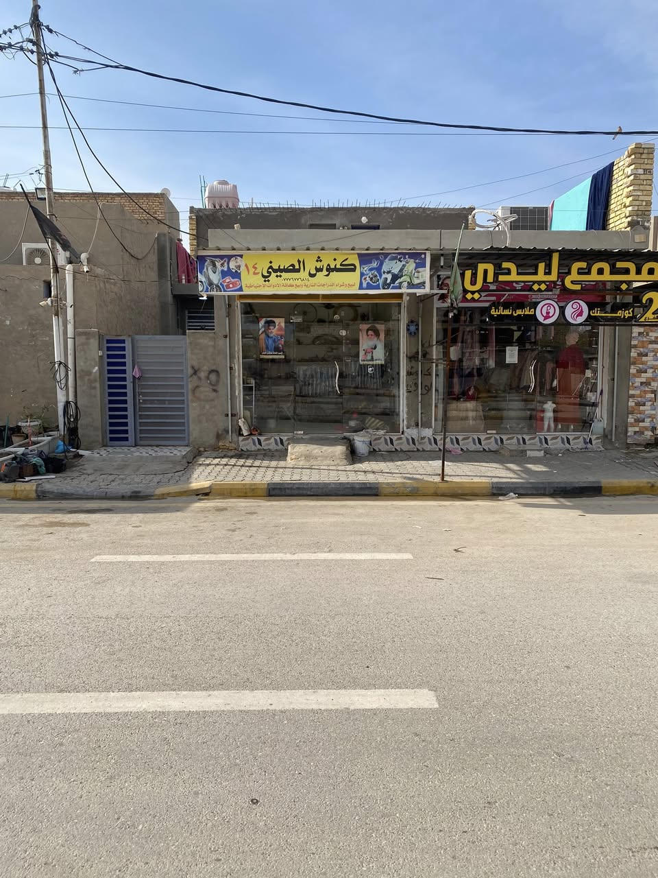 السلام عليكم دار في زين القوس بشارع الكفاح مساحة الدار 200م متكون من أربع غرف +استقبال+مطبخ+هول مثل ما موضح بالفيديو بناء القاط الثاني نفس بناء الجوه +محلات ثنين بناء جديد للاستفسار ***********
