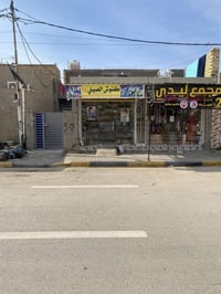 زين القوس شارع الكفاح • ٢٠٠م • ٤غرف