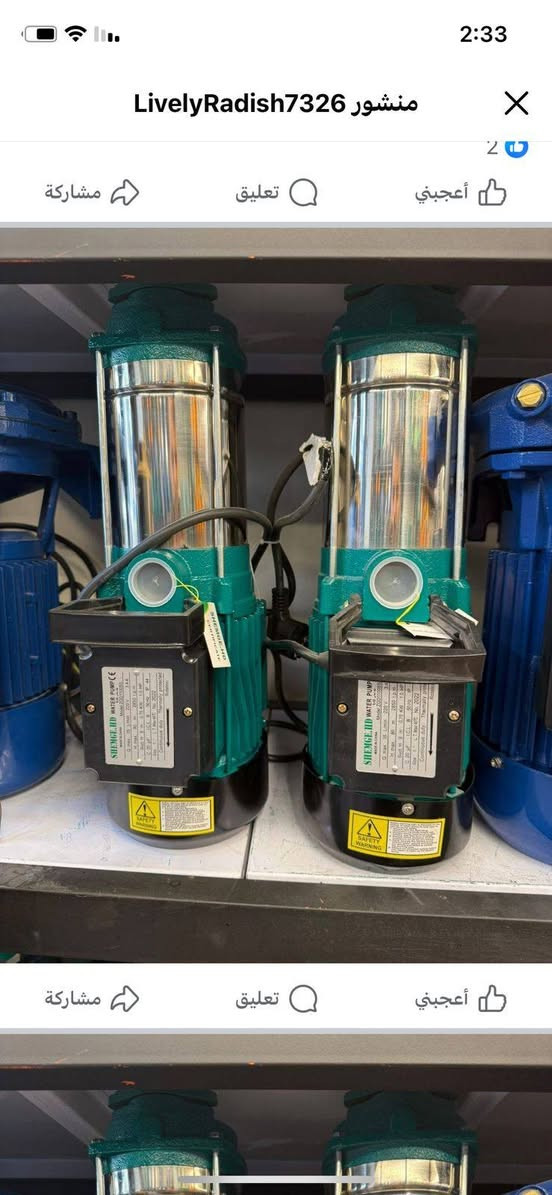 تم وصول مضخات نو صيني ممتاز يوجد خدمه توصيل وسعار تنافسيه


**إذا كنت صاحب هذا الإعلان وتريد حذفه لأي سبب، رجاءا أرسل رسالة إلى الدعم الفني**