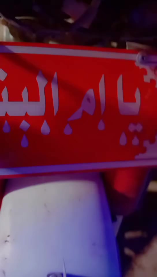 13 للبيع


**إذا كنت صاحب هذا الإعلان وتريد حذفه لأي سبب، رجاءا أرسل رسالة إلى الدعم الفني**