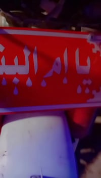 دراجة نارية • موديل 13