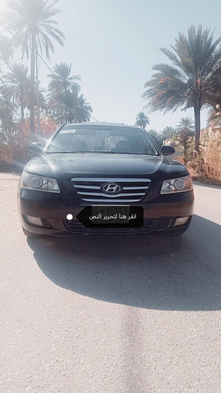 السلام عليكم سوناتا موديل ٧ وارد أمريكي حادثها ربع جاملغ الخلفي ومصبوغه حزام جماليه رقم بغداد انكليزي بسمي هزه جديده تحويل ثاني يوم سياره جاهزه من كلشي رايد مراوس فقط مراوس


**إذا كنت صاحب هذا الإعلان وتريد حذفه لأي سبب، رجاءا أرسل رسالة إلى الدعم الفني**