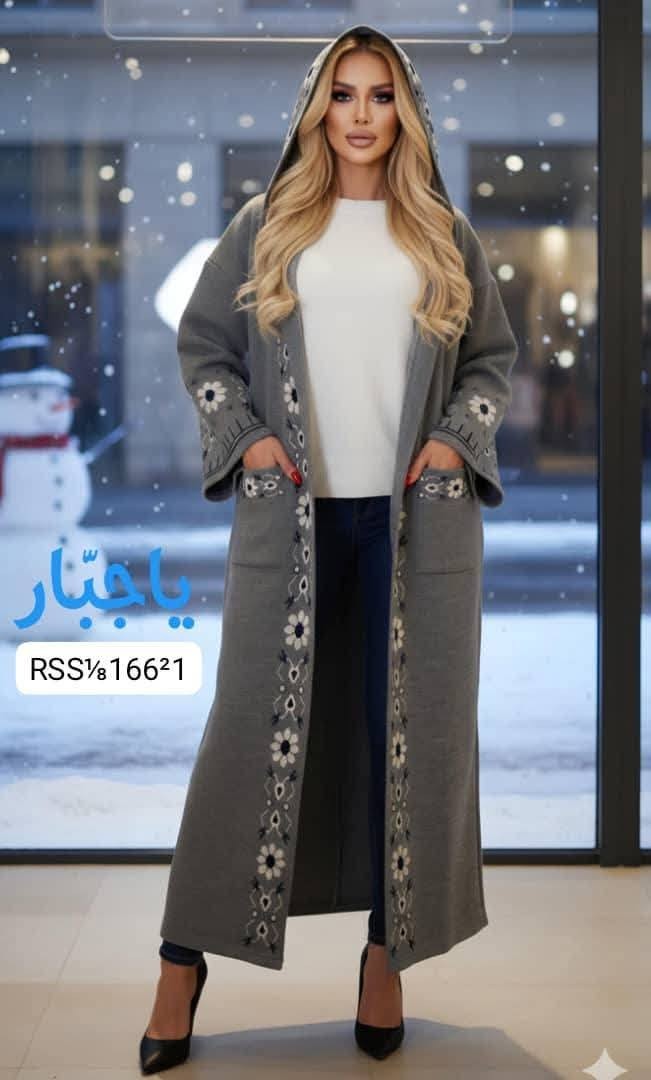 موسم شتاء 2026*
*الموديل الأكثر طلبااا وصل*😍
🔥🔥🔥🔥🔥🔥🔥🔥
*مستمرررين معكن بالتريندات وبأحلى موديلات* 🔥🔥

*عباية تررريند رمضان نقشة جديدة بتجنن لاحلى الصبايااا* 😍😍

*عباية او(بشت) تريكو ناعم خيط صوف اجنبي مكلف تطريز مع طاقية*
*قماش تريكو مستورد مكفول*💯💯
*الطول 140سم*
*بأجمل نقشة مميزة نقشة مميزة* 😍😍

*الالوان بالصور مطابقة للواقع* 💯

*القياس مكسي*
 *بلبس*😍 *,38,40,42,44,46,48,50,52,54,*

 💸 *السعر 260الف
*السعر عرض حتى نفاذ الكمية*❗
*تسليم مباشر* 📤📤
*شحن وتوصيل فوووري*🚨🚨
*متوفر جملة ومفرق* 💞
*ملاحظة وزن القطعة كيلو ونص*
*ملاحظة القطعة مكفوووولة عنا ع تبديل وترجيع*
🔥😍🔥😍🔥😍


**إذا كنت صاحب هذا الإعلان وتريد حذفه لأي سبب، رجاءا أرسل رسالة إلى الدعم الفني**