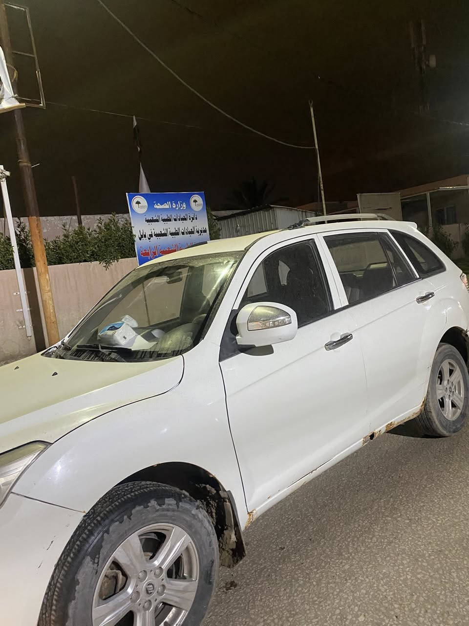 السلام عليكم
ليفان x60 2016لون ابيضّ نضافه كما موضح في الصور داخل نضيف نسبة 70‎%‎ كشر السيارة بس خياسات في الدواسات ..رقم بابل الجديد السيارة محرك نضيف تخم تاير باتري جديد حداديته وسط ..مكان السياره بابل السيارة بسمي تحويل ثاني يوم سنوية تحديث جديد السعر /65 وبيه مجال /رقم صاحب السيارة /***********
