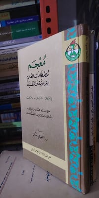 كتب • علم النفس