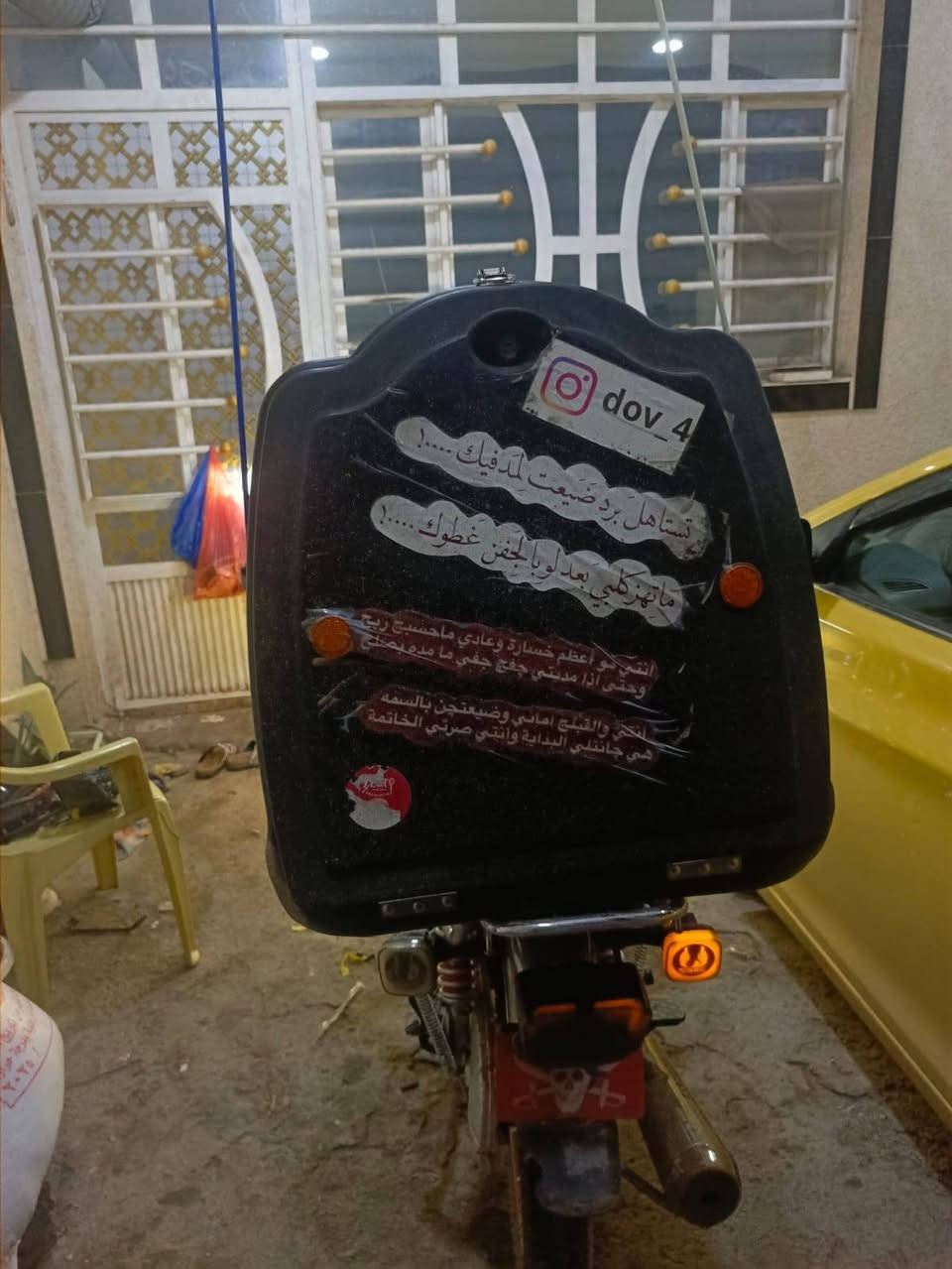 سلام عليكم ايراني 24 سونليك سيفان 5 كير دراجه اخت الزيرو ما مفتوحه رماش يعمي 6 كلوبات كلشي بيهه شغال دراجه مملعوب بيهه وممفتوح منهه برغي وياهه صندوك دلفري جبير واريلات فدراليه مشدود بيهه وكامله مكمله من كلشي دهنهه موتل كل اسبوع ابدله اوراق اصولي رقممهه بوجهك كمرك مدفوع
رقم : ***********
مكان : بغداد قريب التاجي 
سعرهه 725 وبيهه مجال جيتك فقط .
