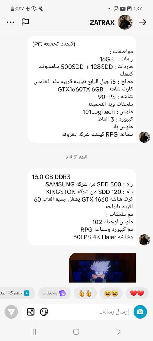 السلام عليكم  التفاصيل بل صوره مكاني بغداد


**إذا كنت صاحب هذا الإعلان وتريد حذفه لأي سبب، رجاءا أرسل رسالة إلى الدعم الفني**