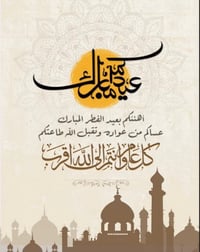 عملي تأسيس صيحات مع كهرباء مكاني بغداد  مدينه  رصافه ربط سخان تبديل هي...