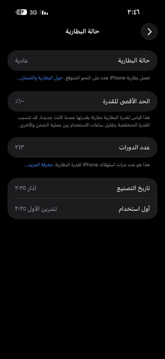 16 برو ماكس
ماستر ينتهي ضمانه بشهر ١٠ للبيع


**إذا كنت صاحب هذا الإعلان وتريد حذفه لأي سبب، رجاءا أرسل رسالة إلى الدعم الفني**