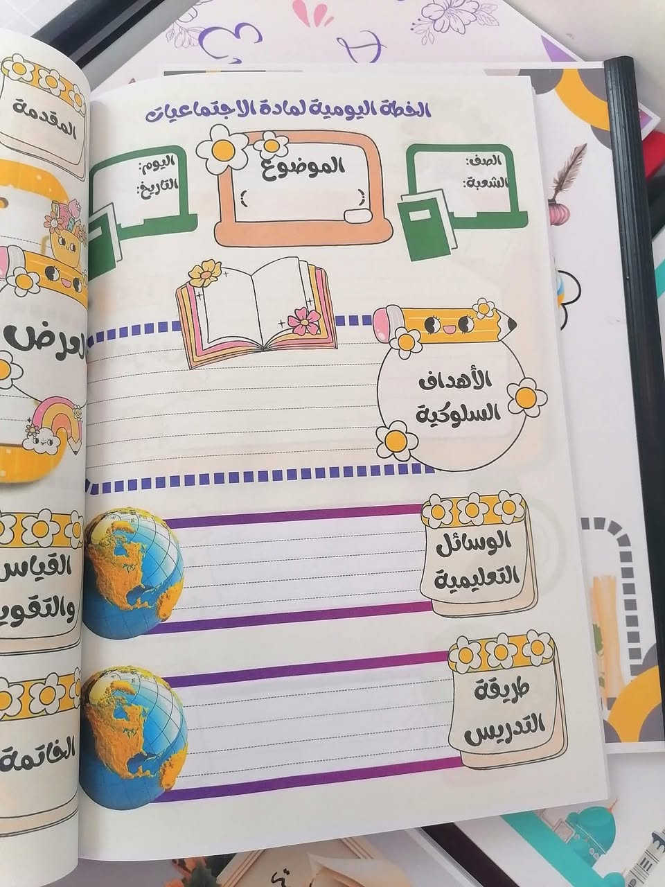 🔥 إذا أنت معلم وتحب التميّز… فهذا المنشور إلك بالذات 🔥
حصريًا من مطبعة أفنان، وفرنالك الخطط النوع الأول:
خطة مكتوبة وجاهزة ما عليك فقط تكتب التاريخ وتقدمهة. 
النوع الثاني: التخطيط (فقط عناوين)
بجودة عالية وترتيب يلائم المادة الدراسية.
بالإضافة الى توفر سجلات المرشد التربوي
للإستفسار : الواتساب ***********

#مطبعة_أفنان
#خطط_مدرسية
#خطط_ثانوية
#خطة_جاهزة
#دفاتر_مدرسية
#معلمين_العراق
#معلم_متميز
#تربية_العراق
#عام_دراسي_جديد
#خطط_يومية
#خطط_اسبوعية
#جاهزة_للطباعة
#تصميم_تعليمي
#خطط_2025
