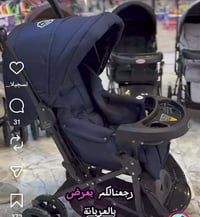 عربانه اطفال • مستعملة يومين